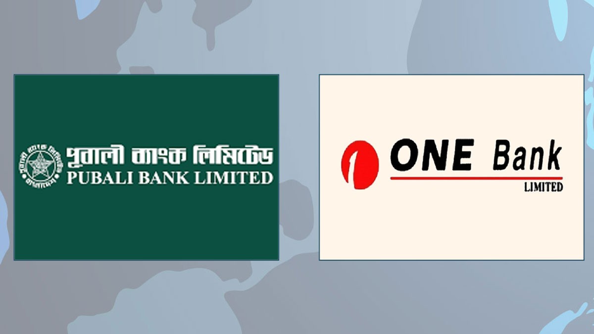 মুনাফা বেড়েছে পূবালীর, কমেছে ওয়ান ব্যাংকের