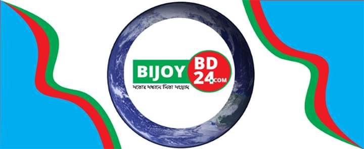 Bijoy Bd24